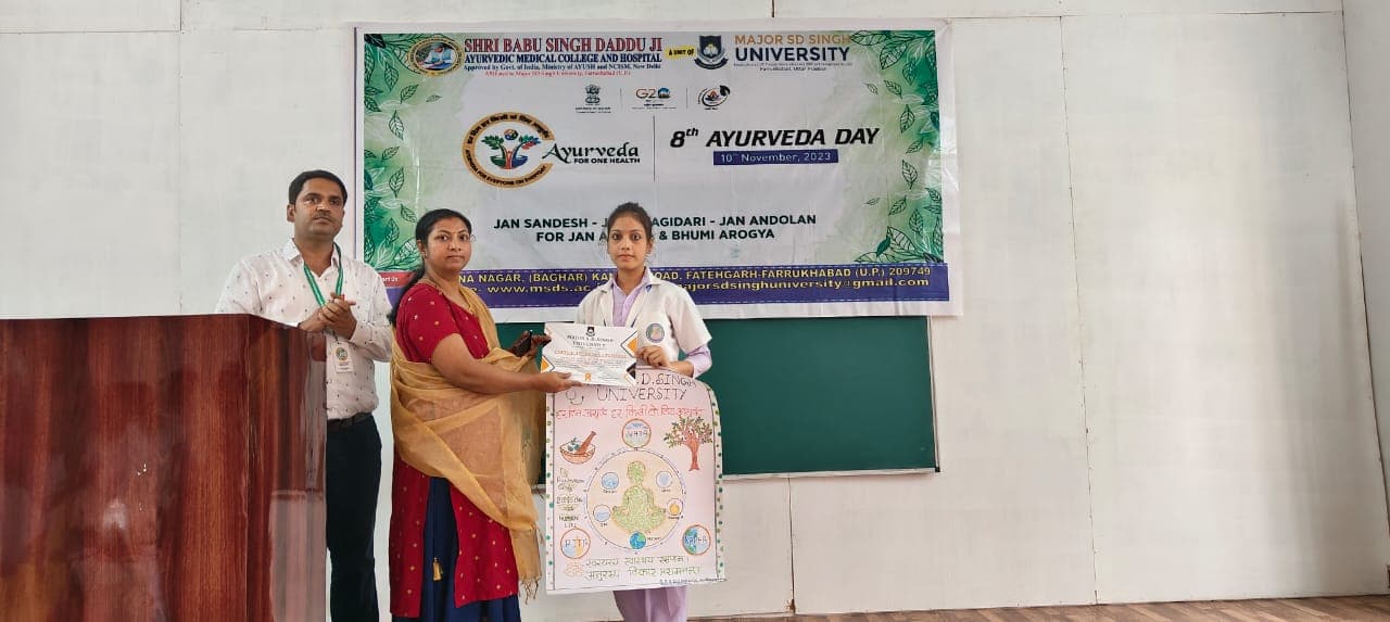 Major SD Singh University Farrukhabad Extra Curriculars photo 16